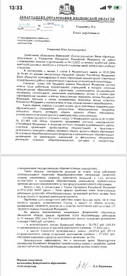 В Савинском районе не хватает водителей школьных автобусов 